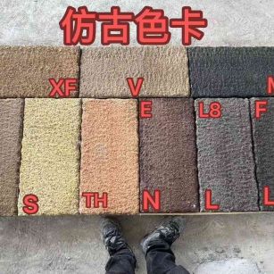 自贡仿古石 老石板 做旧石