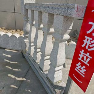 自贡芝麻白阳台栏杆