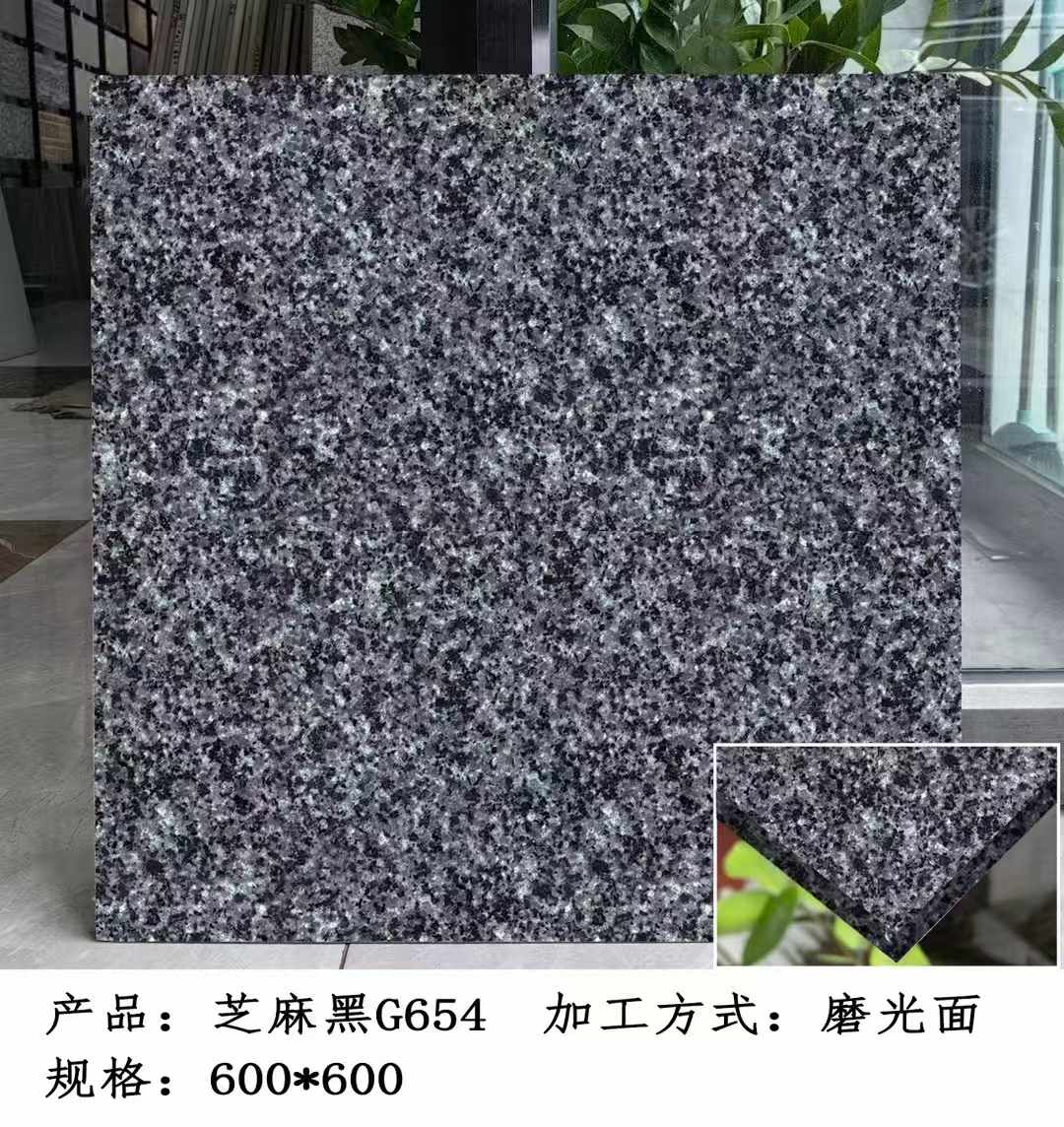 自贡芝麻黑 地铺石 干挂