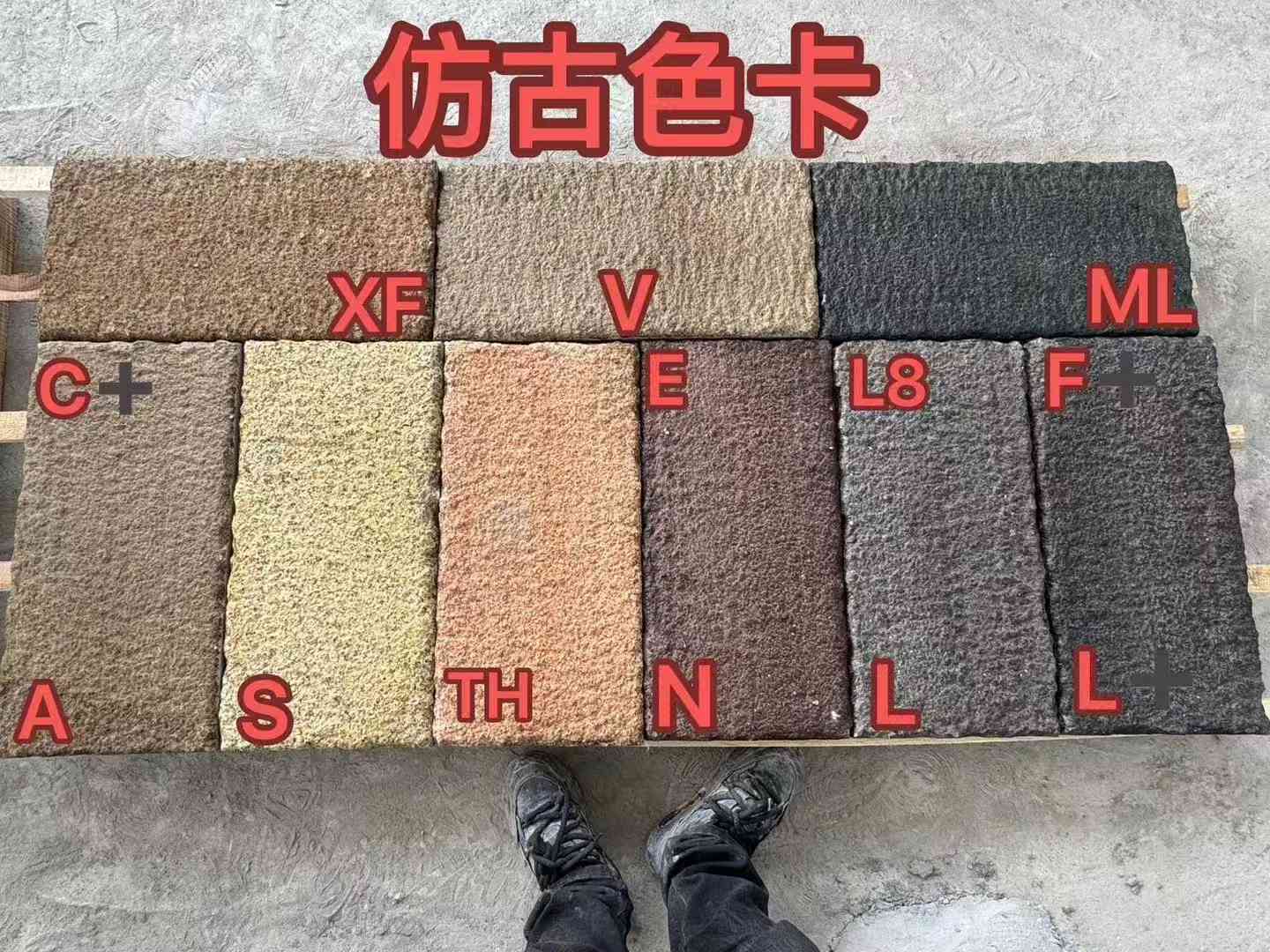 自贡仿古石 老石板 做旧石