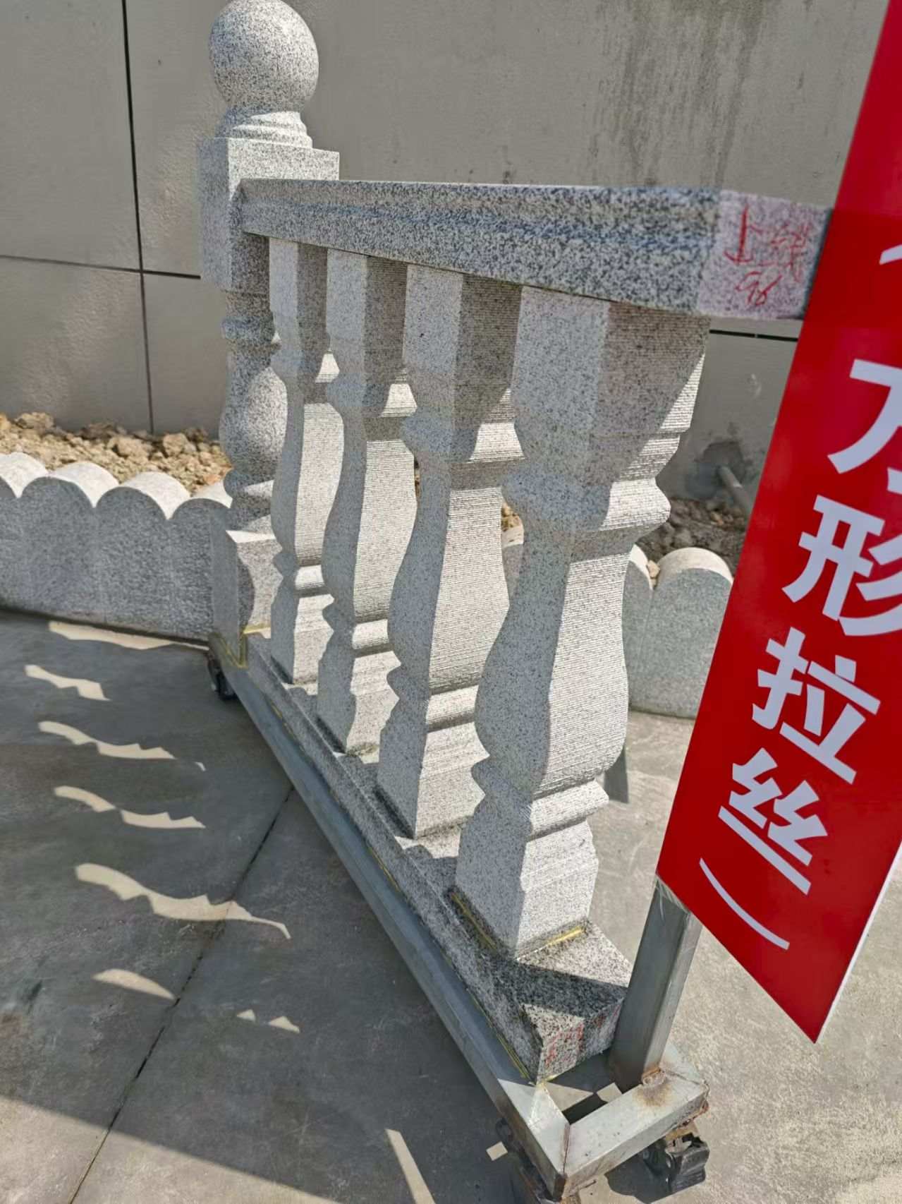 自贡芝麻白阳台栏杆